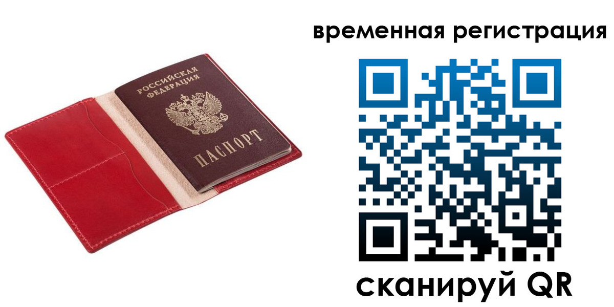 регистрация для дет. сада в Прокопьевске